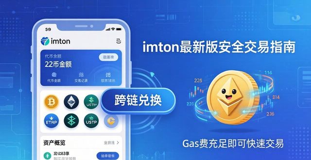 无缝融合什么意思_8. 深入了解最新imtoken网址，畅享无缝交易体验_无缝融入什么意思