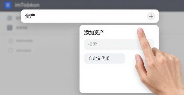肉牛助手~牛群管理系统_肉牛管理app怎么注册登录_如何在imToken下载安装中设置资产肉牛？