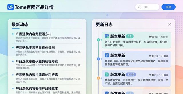 查找平台_查找官方数据的网站_如何在imToken官网查找最新产品介绍
