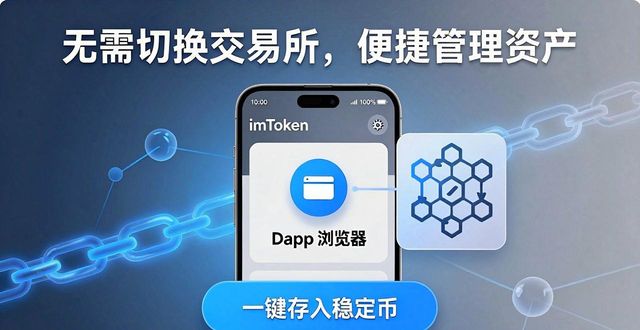 imtoken有ios版吗_如何通过imToken安卓版下载app实现资本有效运转？_艾力酷艾英语app安卓版下载