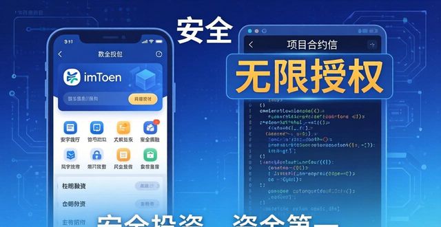 imtoken钱包视频教学_创投项目投资评价分析_使用imToken钱包App进行创投分析
