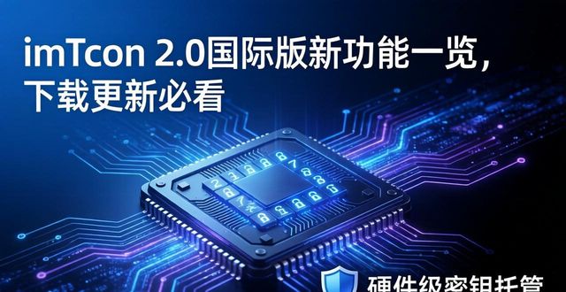 策略网站_最新imToken官网下载2.0国际版的功能介绍与更新策略_策略游戏国际服