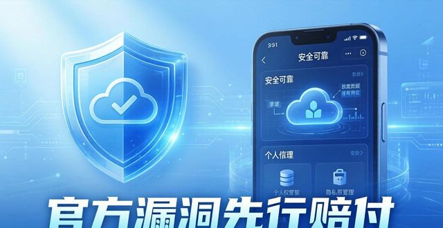 157款侵害用户权益_tokenim正版app下载的用户权益与隐私保护政策，确保每位用户的安全与利益不受侵犯。_侵害用户权益的app怎么回事