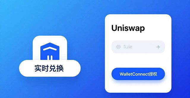 如何在imToken钱包官方app下载中保持灵活交易？_如何在imToken钱包官方app下载中保持灵活交易？_如何在imToken钱包官方app下载中保持灵活交易？