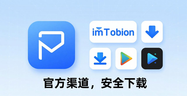 imToken下载安装的重要市场趋势与产品实践_imToken下载安装体验_钱包应用入口演变