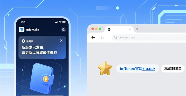 最新imToken钱包官网地址的用户评论与应对策略_钱包app官网_钱包管理平台登录页面