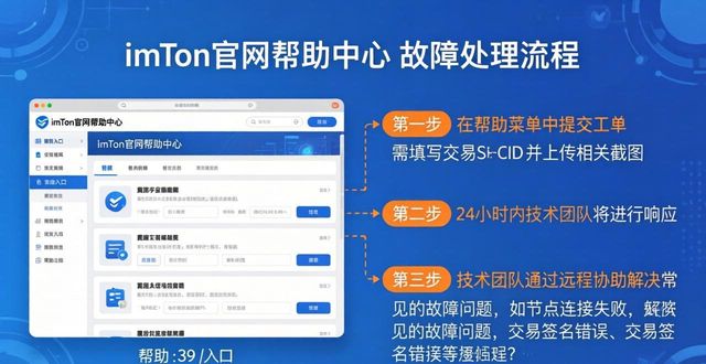 imToken官网正版下载的技术支持与用户服务_下载服务app_服务下载安装