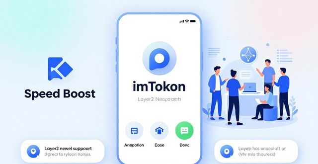 最新imToken安卓版下载app的市场反应与评价_最新imToken安卓版下载app的市场反应与评价_最新imToken安卓版下载app的市场反应与评价