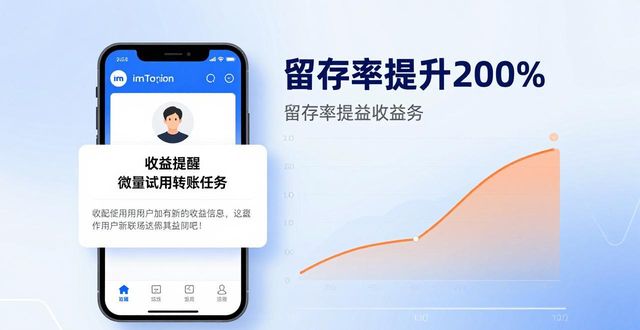 深入研究imToken 2.0钱包安卓版的用户转化率_钱包互转_钱包转换