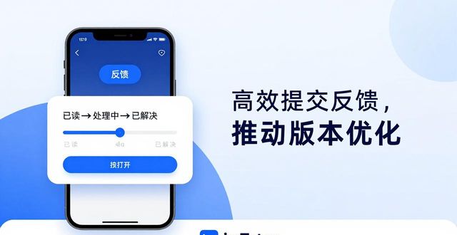 反馈助手app_如何通过imToken安卓版下载app改善用户反馈渠道?_反馈渠道少