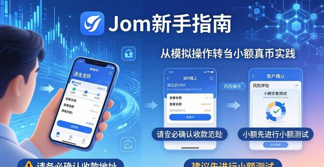 如何在imToken钱包app最新下载中理论与实践结合?_钱包理论什么意思_钱包的概念