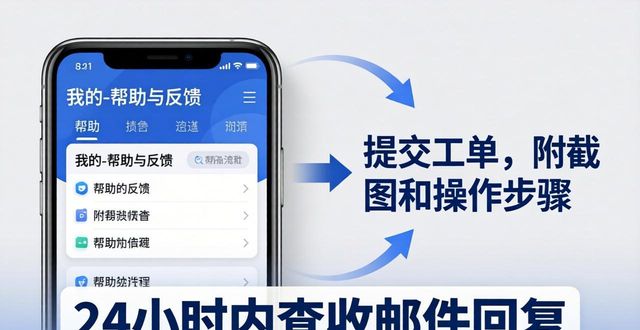 钱包帮助中心在哪_钱包获取信息失败_如何在imtoken钱包中获取帮助和支持？