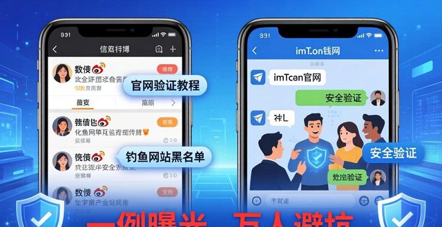 钱包网贷平台是正规的吗_钱包官方网站_imToken钱包官网下载的社会影响与用户互动力