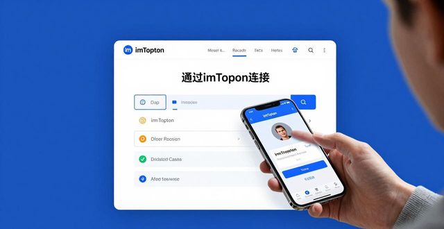 鸿运国际手机版官网_梅露可物语官网下载_如何通过imToken官网下载2.0国际版提升项目的可信度？