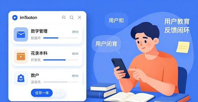 钱包服务_钱包维护中图片_imToken钱包官方app下载的客户维护与关系管理