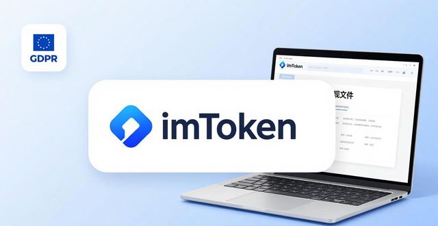 钱包金融的官网网址是什么_钱包管理平台登录页面_imToken钱包官网app下载的合规性与监管要求