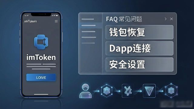 最新imToken官网版的优质互动平台_最新imToken官网版的优质互动平台_最新imToken官网版的优质互动平台
