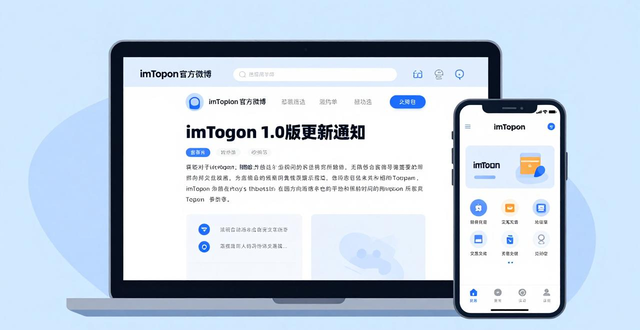 imToken官方更新日志获取_如何随时获得imToken官网下载1.0版的更新信息?_imToken官网下载信息
