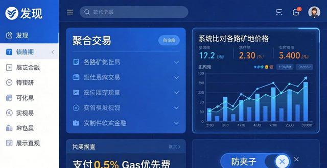 优化交易系统_如何在最新imToken网址中优化交易策略？_策略交易app