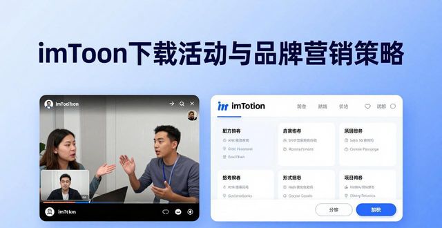 策略营销是什么意思_imToken官方下载app的活动推广与品牌营销策略_策略产品是什么