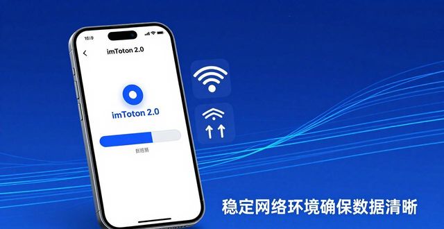 如何在imToken下载2.0版中保持数据清晰？_如何在imToken下载2.0版中保持数据清晰？_如何在imToken下载2.0版中保持数据清晰？