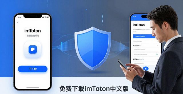 7. 武装你的投资，免费下载imtoken中文版，安全又高效_武装mv_武装一下