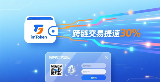 钱包应用是干什么的_imToken钱包官网下载的研发动态与市场响应_安智市场官网电脑版下载