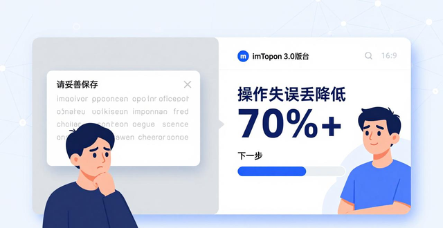 imToken通用版的市场变化与用户适应性_什么是适应变化的性能_适应性变革
