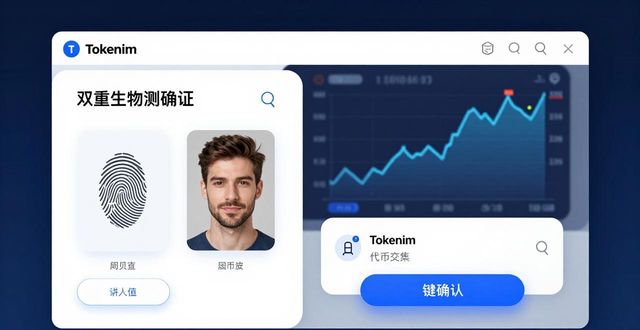 qq空间手机版官方下载_tokenim钱包官方版的用户自定义设置,帮助用户打造个性化的数字资产管理空间。_个人钱包app设计