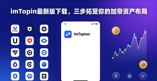 钱包组合图片_如何通过imToken钱包app最新下载丰富投资组合?_钱包最新版本