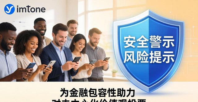 传播价值包含哪几方面_传播价值是什么_imToken安卓版下载app的重要品牌传播与社会价值
