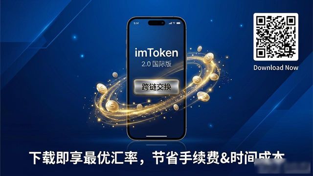 力场官方下载_力场app官网下载_如何通过imToken官网下载2.0国际版提高市场竞争力?