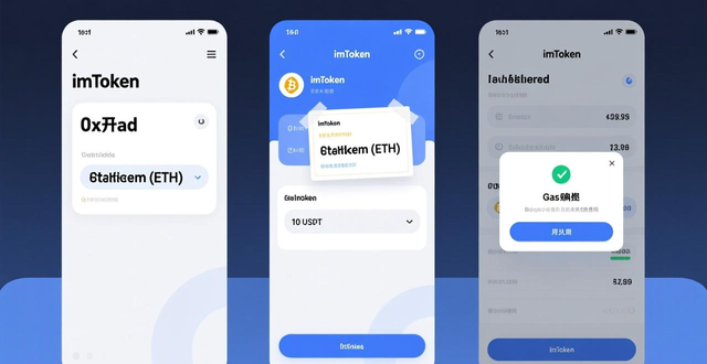 钱包应用是干什么的_钱包dex交易_如何将imToken钱包app最新下载应用于实际交易？