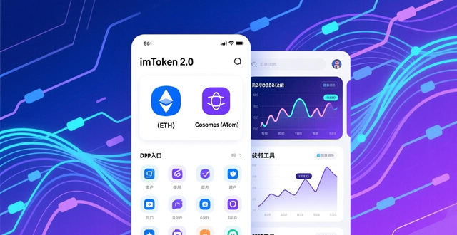 拓展策略是什么意思_imToken下载2.0版的竞争策略与用户拓展_拓展训练抢占市场