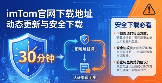 imtoken官网下载地址的动态更新与信息透明度_imtoken官网下载地址的动态更新与信息透明度_imtoken官网下载地址的动态更新与信息透明度