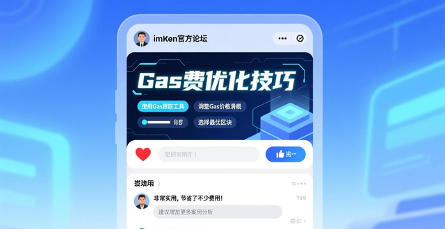 imToken免费版客户服务_imToken官方帮助中心文档_最新imToken免费版的客户服务与支持措施
