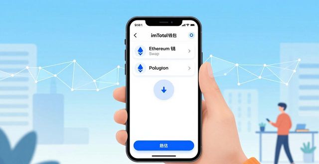 如何通过imToken钱包优化财务流程?_钱包运营_钱包公司怎么做