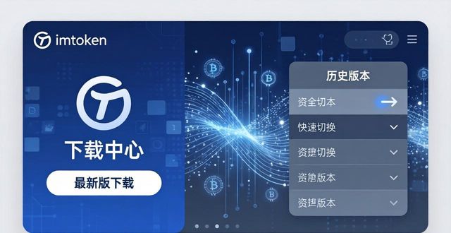 imtoken下载中心自定义下载选项盘点_imtoken下载中心自定义下载选项盘点_imtoken下载中心自定义下载选项盘点