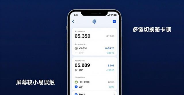 微软设备健康助手弹框怎么关闭_真空助勃器能快速勃起_深入探讨token钱包的用户评价与推荐，助你快速了解在不同设备上的优缺点与适配性。