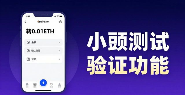钱包平台_如何安全使用imToken钱包下载app进行交易？_钱包dex交易