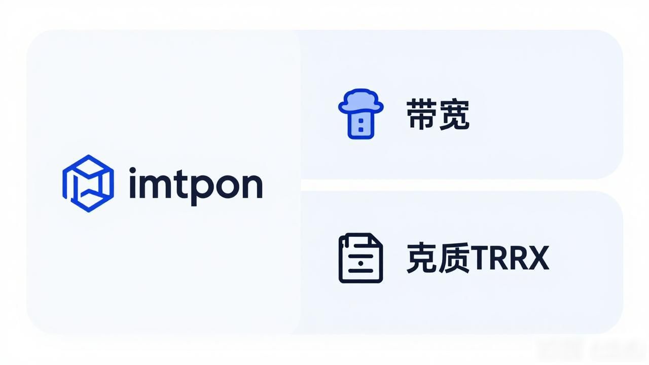 imtoken带宽和能量是什么？一文讲清楚用法和获取方法
