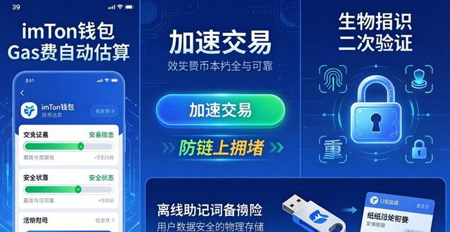 通过抽样可以使模拟信号实现_如何通过imToken钱包实现顶级服务?_钱包服务是什么
