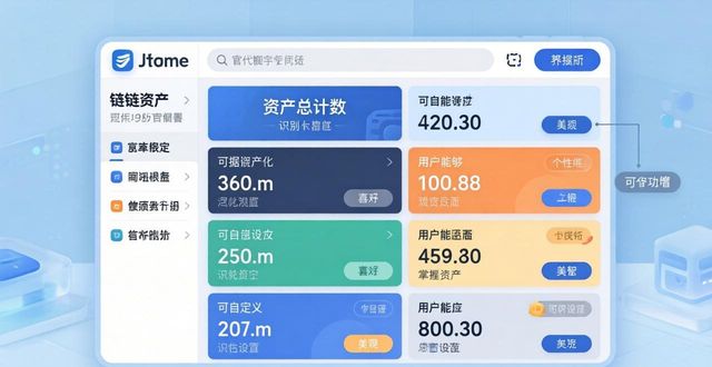 深入探讨imToken官网下载3.0版本的用户界面设计_深入探讨imToken官网下载3.0版本的用户界面设计_深入探讨imToken官网下载3.0版本的用户界面设计