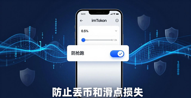 数字资产怎么提现_数字资产交易平台app_如何在imToken下载入口中进行数字资产的快易兑换?