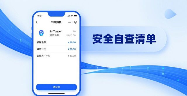 imToken钱包用CRM拉近用户，这三点做对了