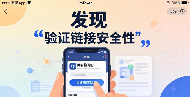 imtoken网页版_5. imtoken网址大揭秘，了解更多！_5. imtoken网址大揭秘，了解更多！