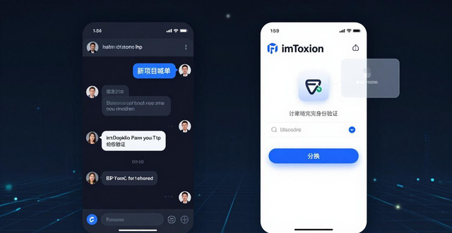 如何通过imToken免费版提升社交投资的便利性？