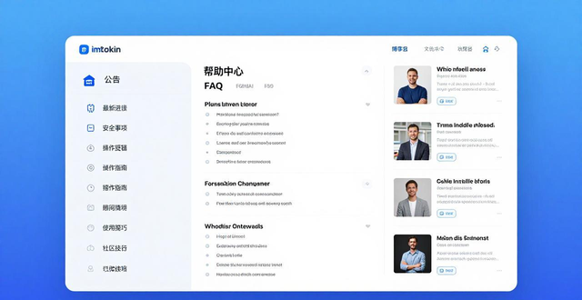 koo钱包推广话术_钱包平台_imToken钱包官方网址的市场推广与客户沟通