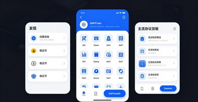 如何在imToken钱包官方app下载中获取理想回报?_钱包理财怎么样_金钱包理财
