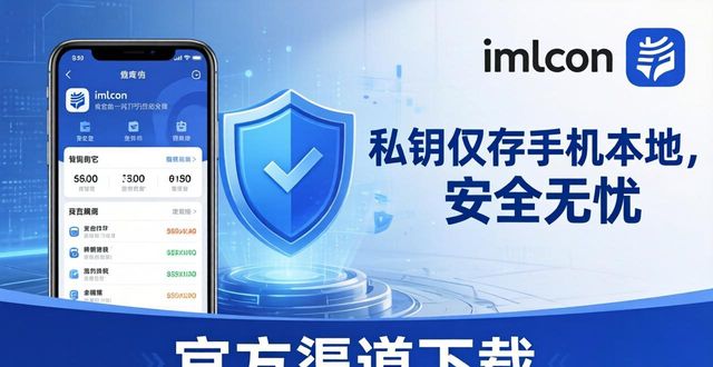 钱包数字货币是怎样的骗局_数字钱包中的资产如何变现_1. 一键下载imtoken钱包，轻松管理你的数字资产